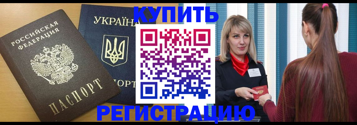 форма 3 в Жуковке
